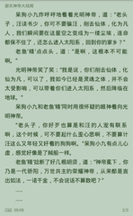 爱游戏体育电竞官方网站